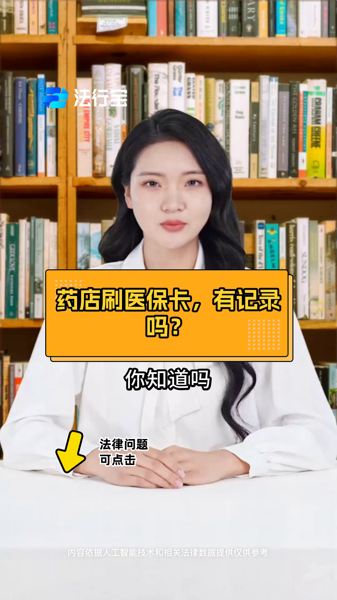 绵阳最新什么药店愿意给你套医保卡方法分析(最方便真实的绵阳急用钱如何提取医保卡里的钱方法)
