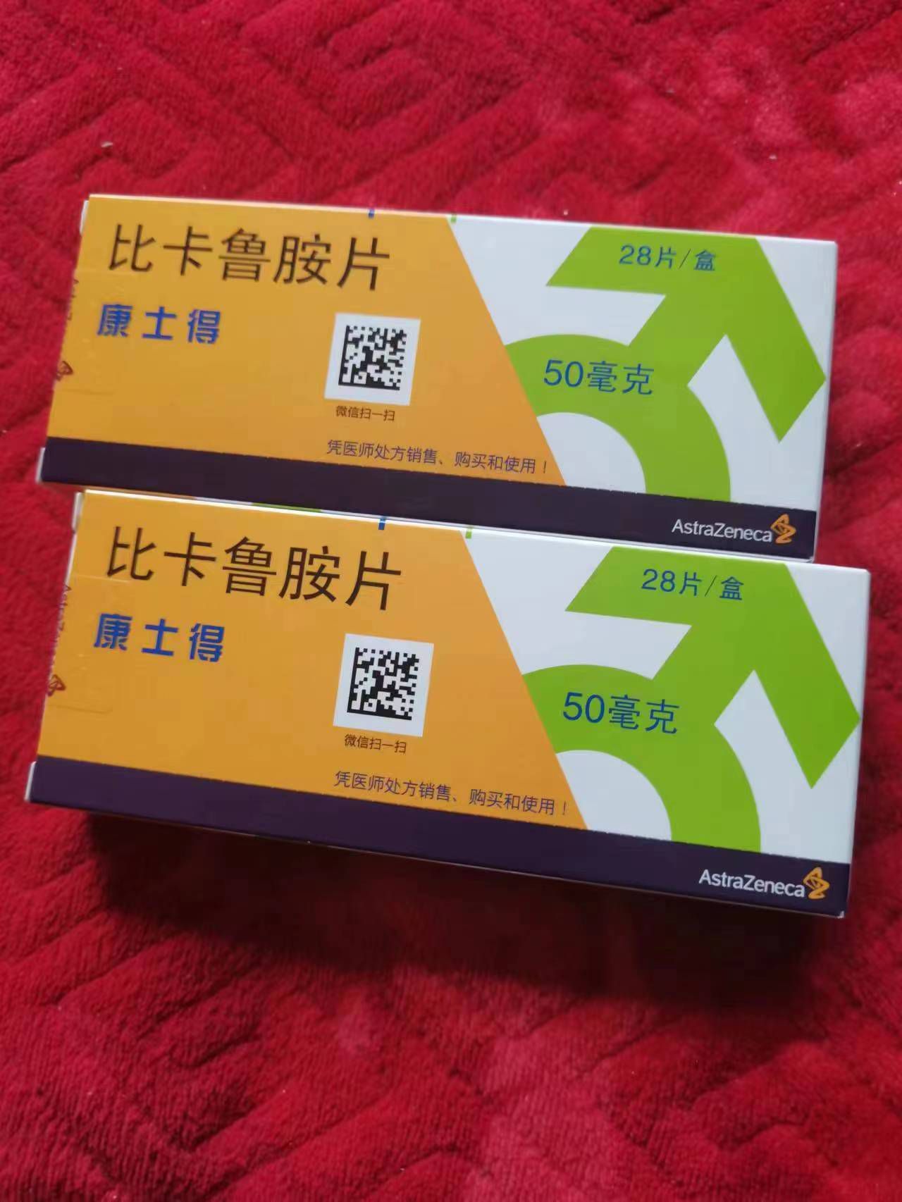 绵阳高价回收药品的简单介绍