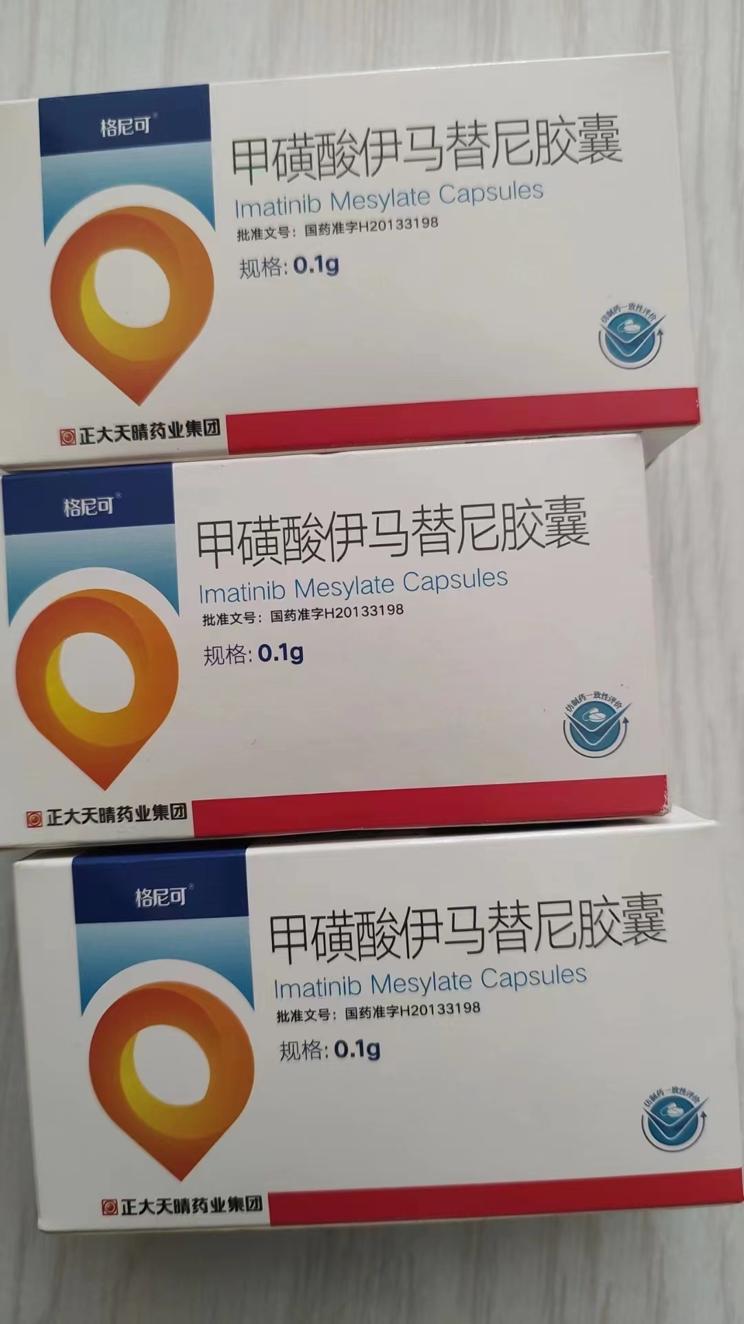 绵阳高价回收药品的简单介绍