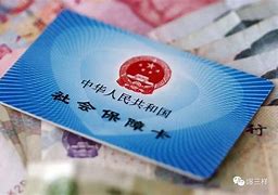 绵阳最新急用钱套医保卡黄牛电话方法分析(最方便真实的绵阳急用钱套医保卡联系方式方法)