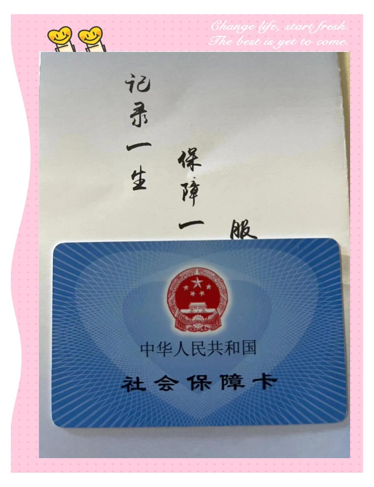 绵阳最新医保卡过期影响使用吗方法分析(最方便真实的绵阳医保卡过期影响使用吗怎么办方法)