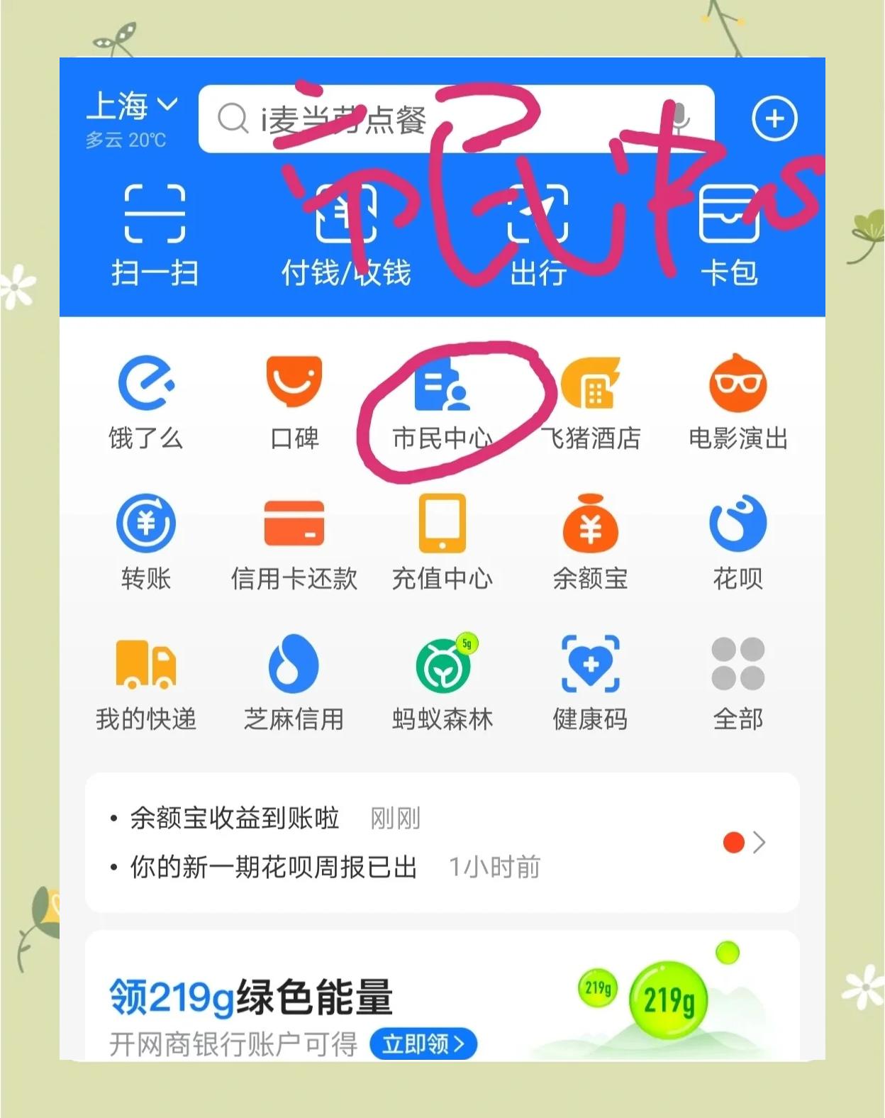 绵阳最新医保卡小额取现方法分析(最方便真实的绵阳医保小额套现方法)