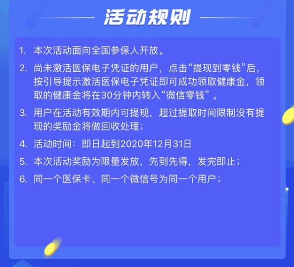 绵阳最新高价回收医保卡联系方式方法分析(最方便真实的绵阳高价回收医保卡联系方式南京方法)