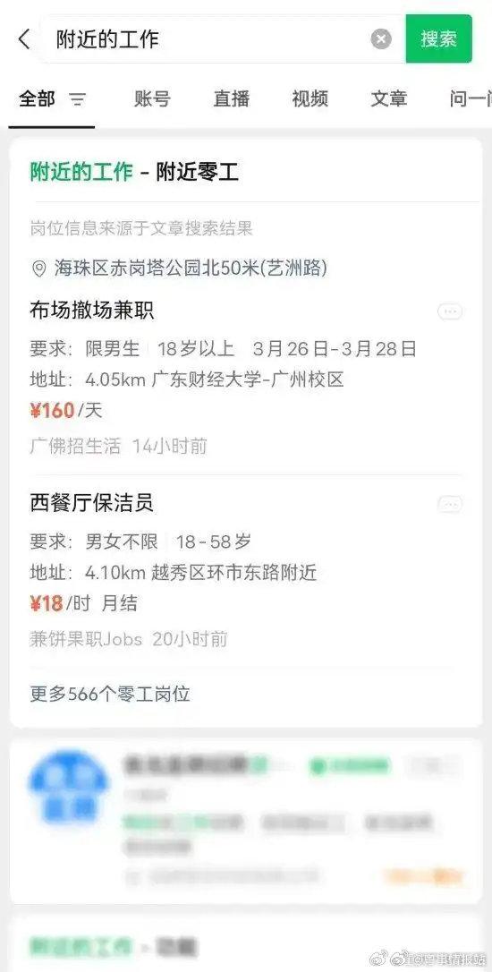 绵阳最新医保提取中介联系微信方法分析(最方便真实的绵阳医保线上提取方法)