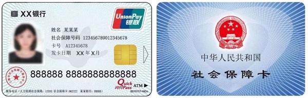 绵阳最新上海医保卡取现黄牛方法分析(最方便真实的绵阳上海医保取现金方法)