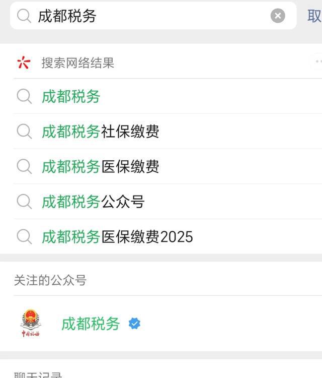绵阳最新四川医保24小时微信提现方法分析(最方便真实的绵阳医保卡提现套取微信方法)