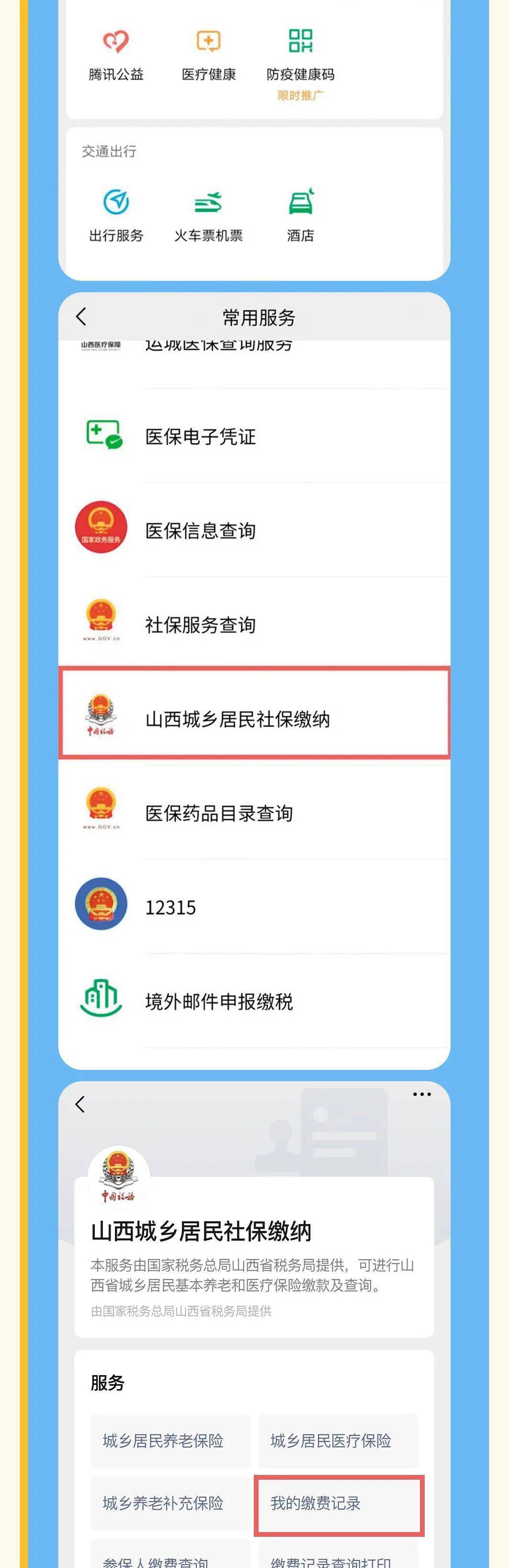 绵阳最新运城医保哪里可以兑现方法分析(最方便真实的绵阳运城医保哪里可以兑现啊方法)