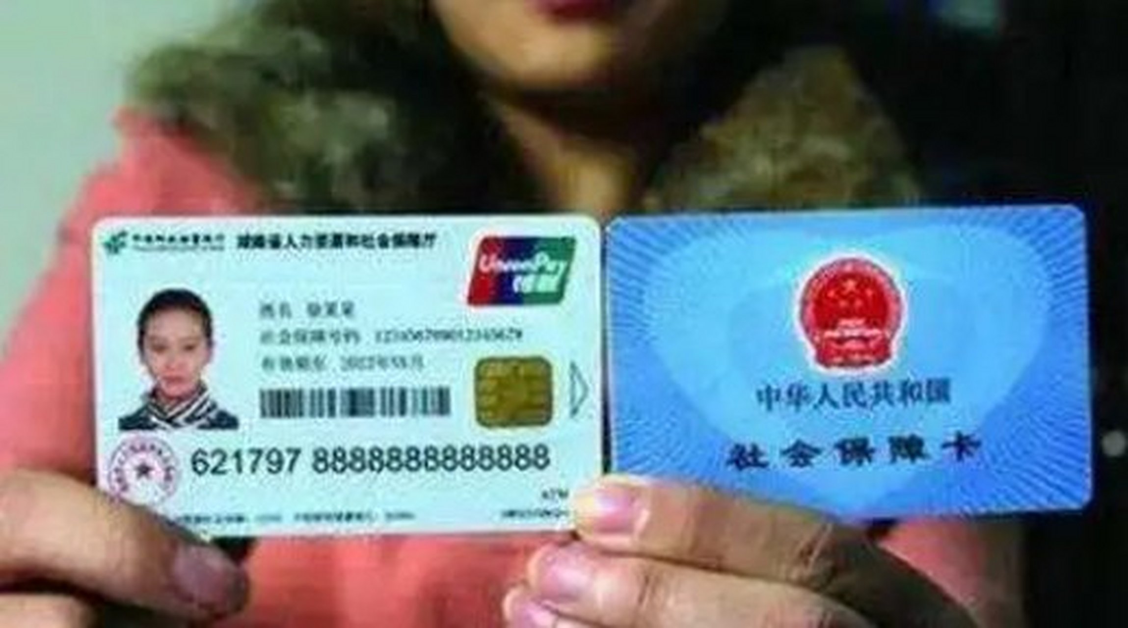 绵阳最新农村医保卡会过期吗方法分析(最方便真实的绵阳农村医保卡是每年都换吗方法)