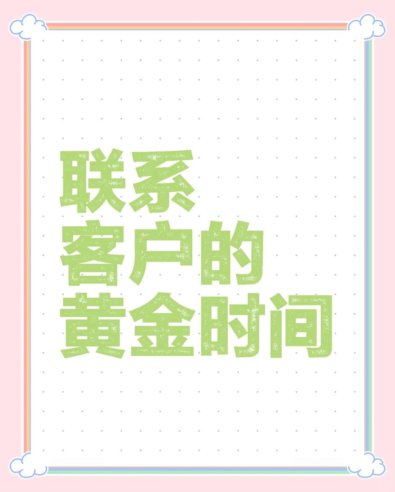 绵阳最新客户联系方式方法分析(最方便真实的绵阳客户联系方式要给公司吗方法)