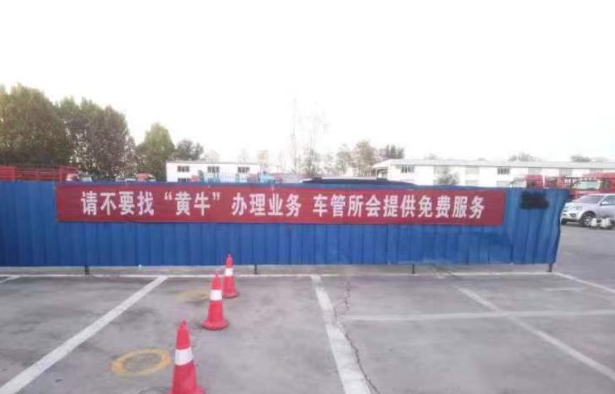 绵阳最新怎么找黄牛代办方法分析(最方便真实的绵阳黄牛代办营业 执照需要准备什么方法)