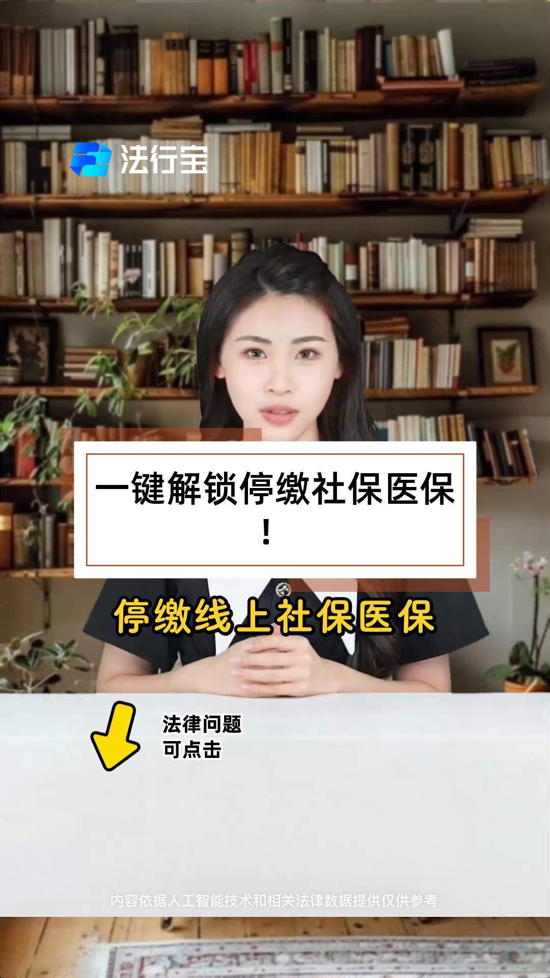绵阳最新医保卡会过期停用吗方法分析(最方便真实的绵阳医保卡会停止使用吗方法)
