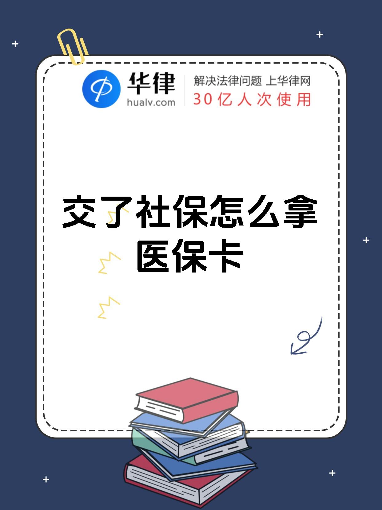 绵阳最新医保卡2015年办的会过期吗方法分析(最方便真实的绵阳医保卡当年办 当年就能用吗方法)