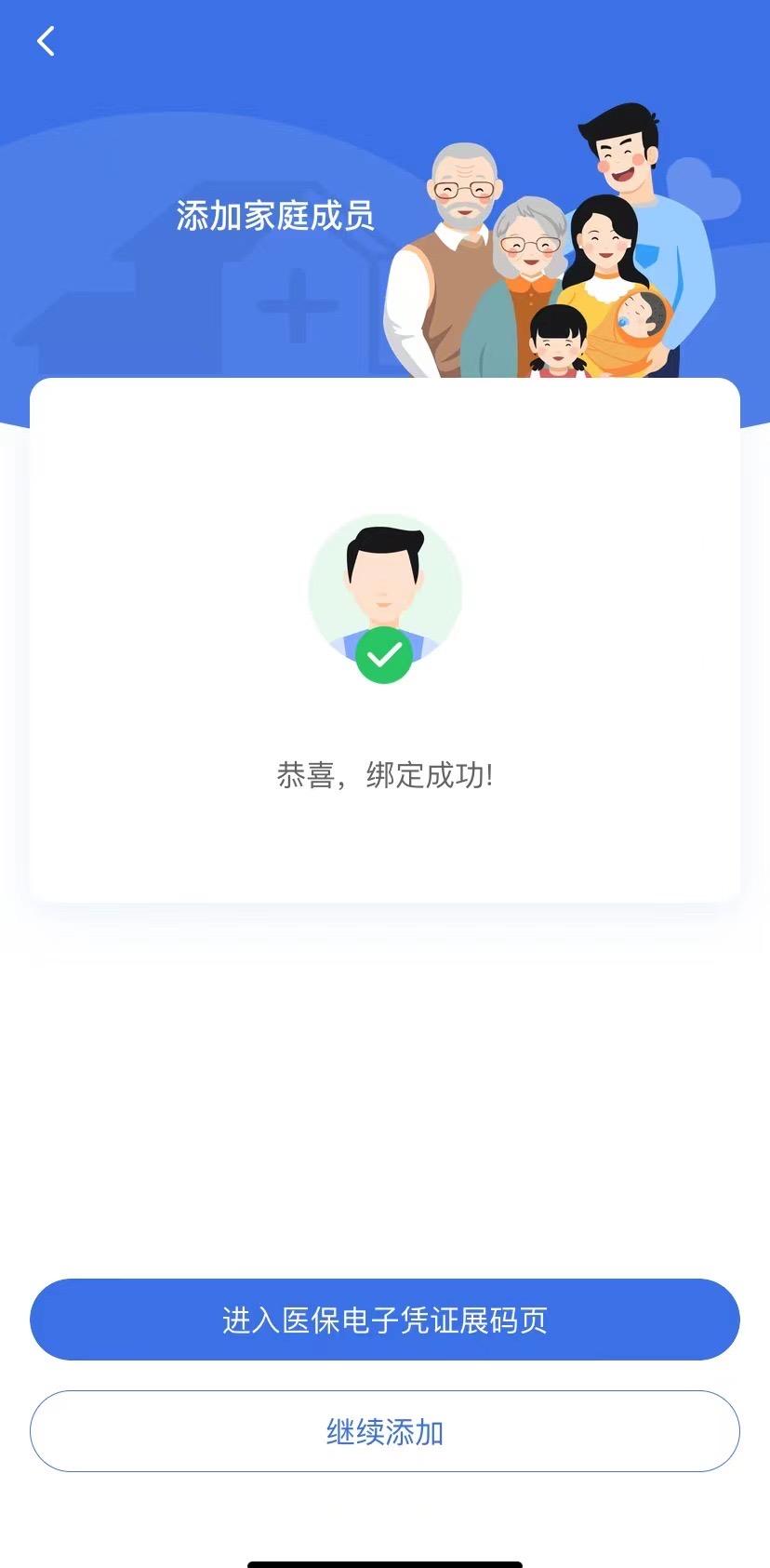 绵阳最新找中介10分钟提取医保苏州方法分析(最方便真实的绵阳苏州园区医保取现方法)