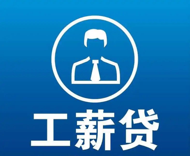 绵阳最新有社保必下的小额贷款方法分析(最方便真实的绵阳社保贷不看征信不看负债方法)
