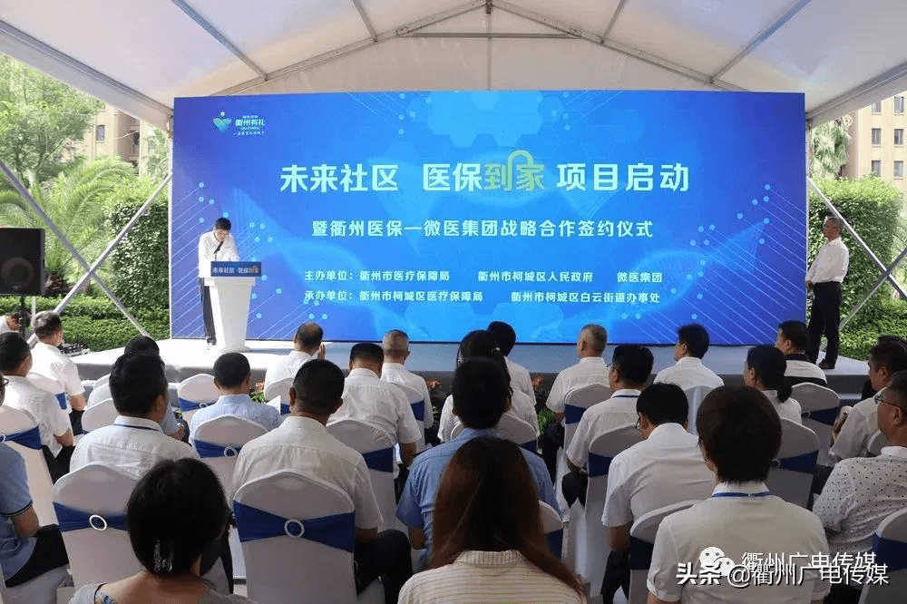 绵阳关于24小时高价回收医保上海的信息
