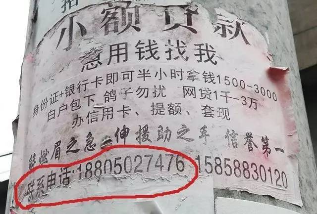 绵阳最新医保套现联系方式小额方法分析(最方便真实的绵阳成都医保套现联系方式小额方法)