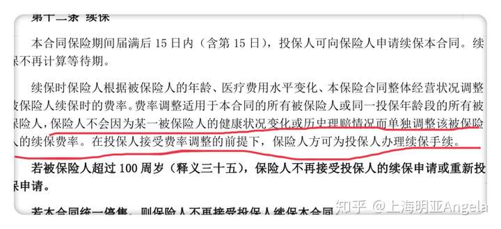 绵阳最新上海医保提现中介方法分析(最方便真实的绵阳在线套医保卡联系方式方法)