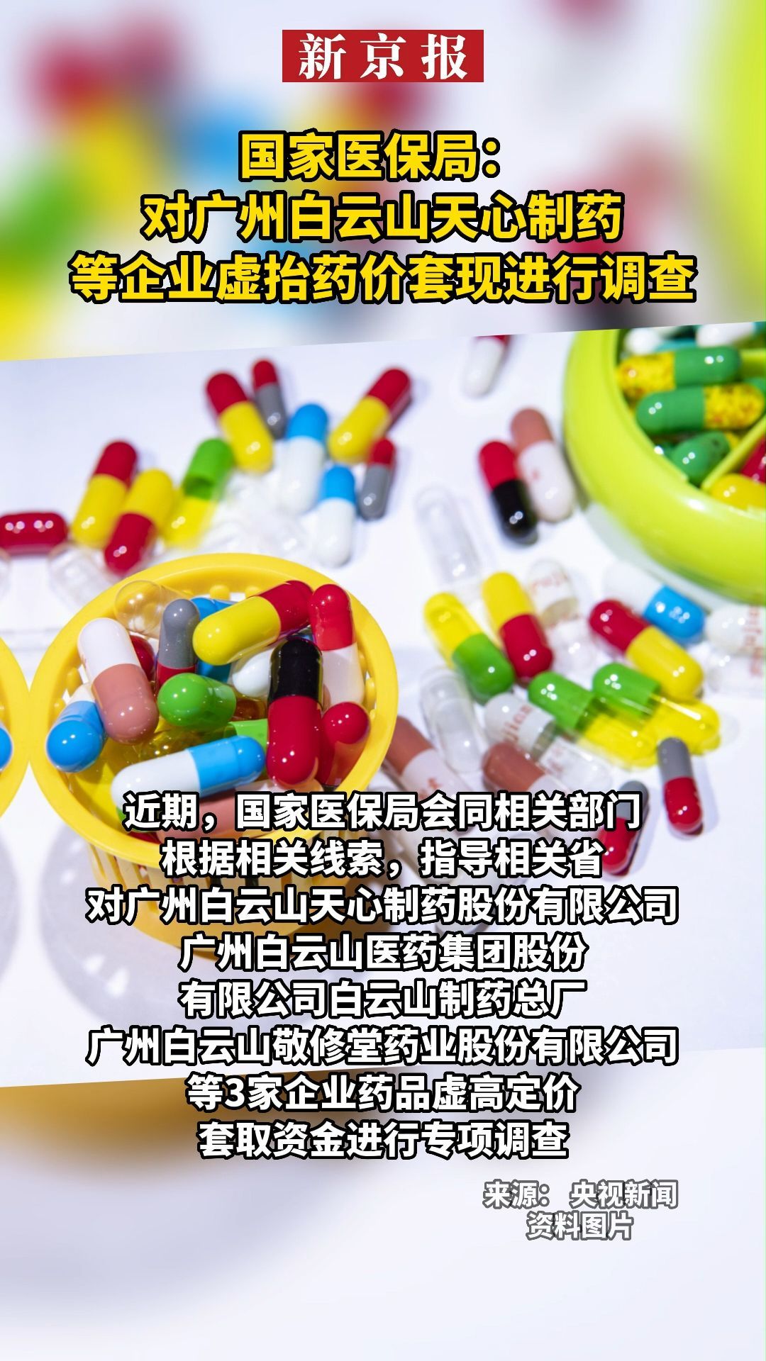绵阳最新一千的医保能套现多少方法分析(最方便真实的绵阳一千的医保能套现多少呢方法)