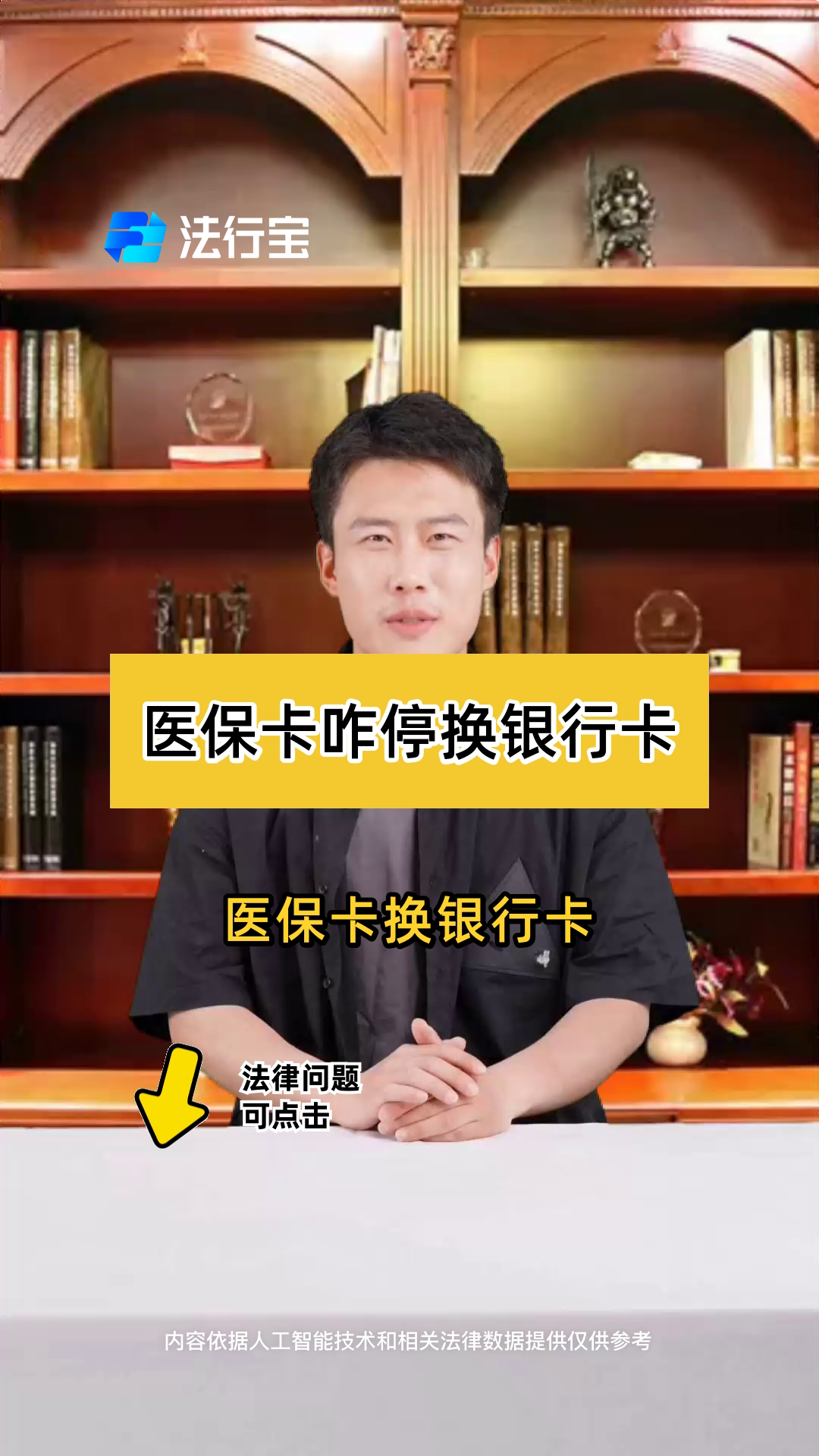 绵阳最新医保卡过期了能在网上换吗方法分析(最方便真实的绵阳医保卡过期了在哪里换需要本人去吗方法)