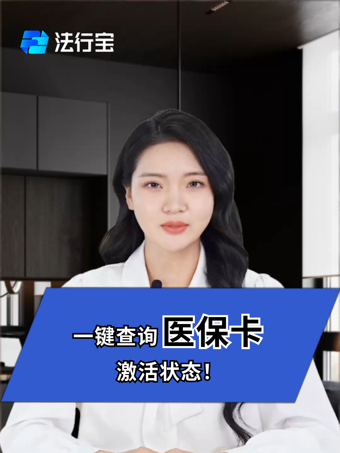 绵阳最新医保卡被锁如何网上激活方法分析(最方便真实的绵阳医保卡锁了可以网上解锁吗方法)
