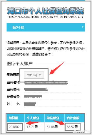 绵阳最新24小时高价回收医保余额方法分析(最方便真实的绵阳医保卡刷药回收群方法)
