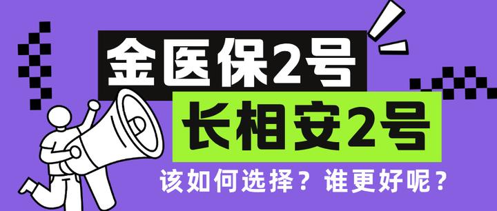 绵阳最新医保取现中介微信方法分析(最方便真实的绵阳找中介10分钟提取医保方法)