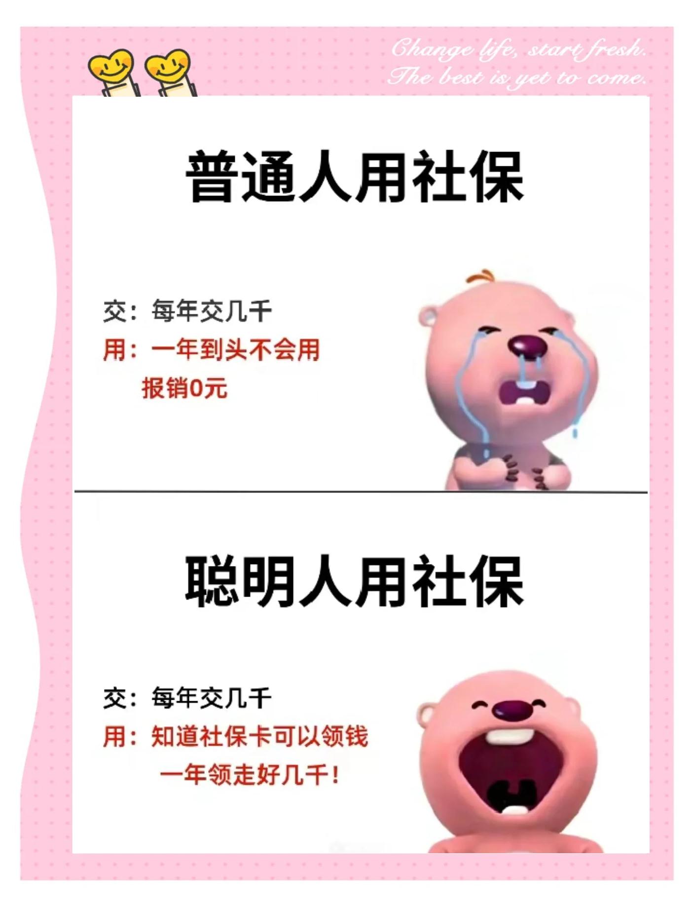 绵阳最新医保余额提现方法方法分析(最方便真实的绵阳医保余额如何提现方法)