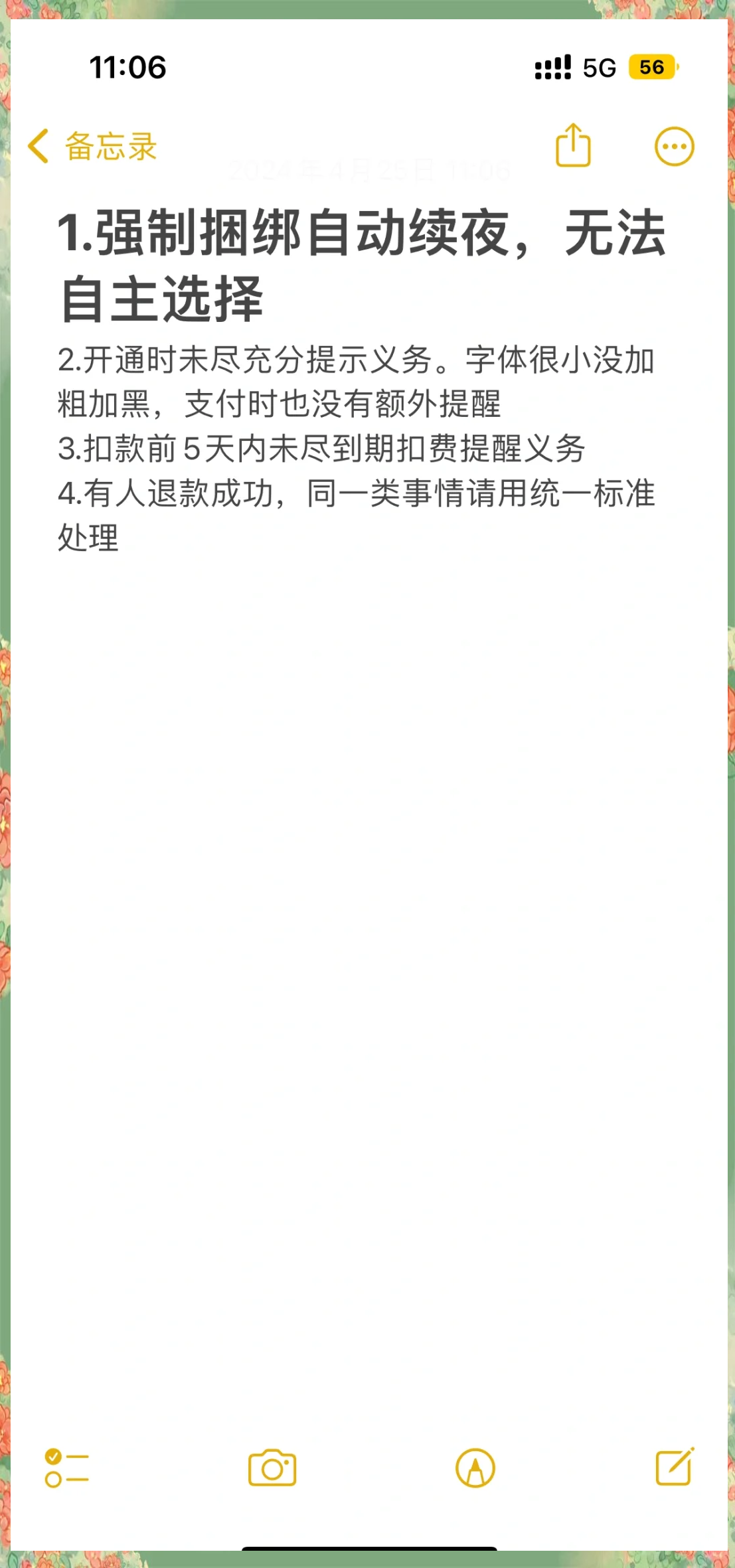 绵阳最新保险自动扣款怎么追回方法分析(最方便真实的绵阳支付宝众安保险自动扣款怎么追回方法)