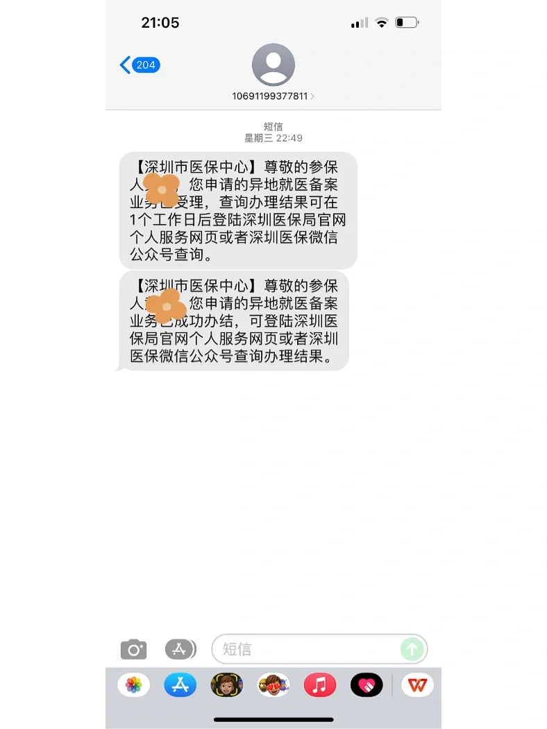 绵阳最新医保卡回收方法分析(最方便真实的绵阳医保卡回收多少钱作晨东12345薇方法)