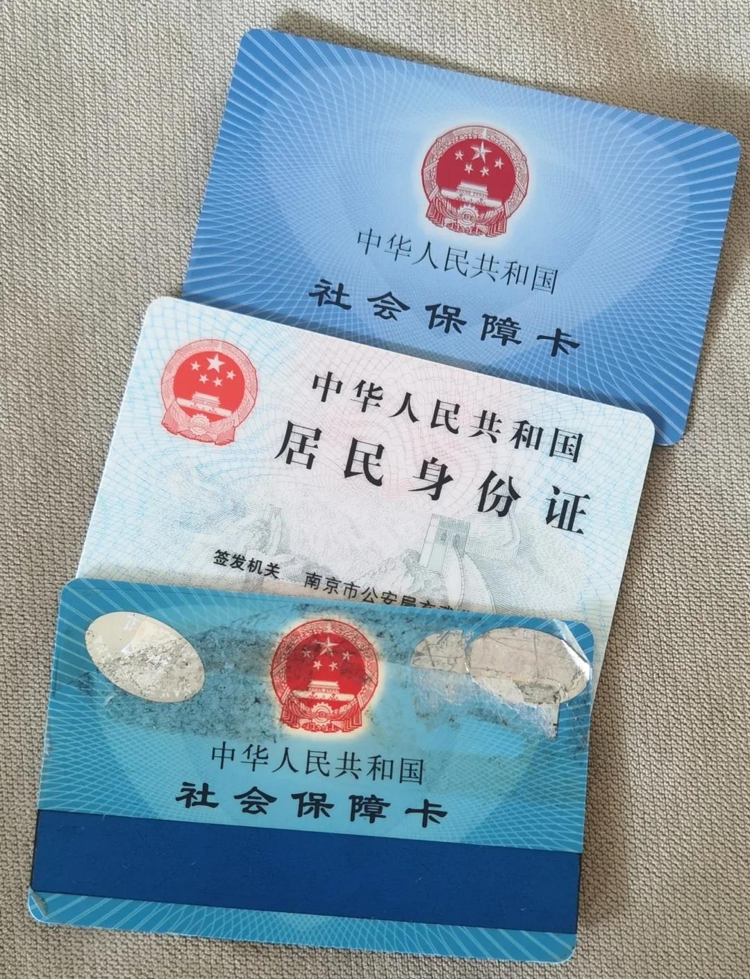 绵阳最新医保卡过期了钱还能取出来吗方法分析(最方便真实的绵阳医保卡过期了还能报销吗方法)