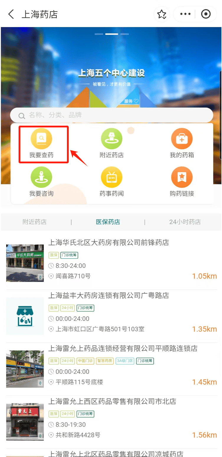 绵阳最新医保24小时在线咨询方法分析(最方便真实的绵阳医保咨询热线是24小时的吗?方法)
