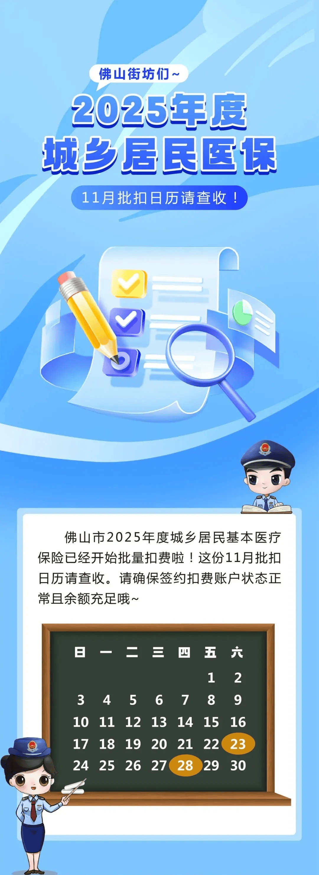 绵阳最新24小时套医保卡微信方法分析(最方便真实的绵阳24小时套医保卡微信流程详解方法)