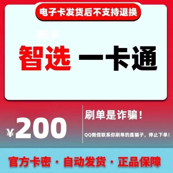 绵阳最新充值卡批发自助下单方法分析(最方便真实的绵阳充值卡批发自助下单app方法)