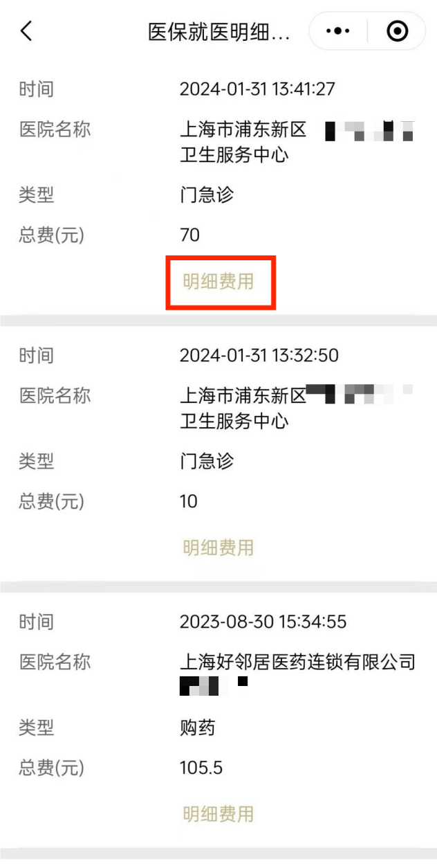 绵阳最新回收医保卡余额方法分析(最方便真实的绵阳24小时高价回收医保方法)