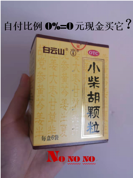 绵阳最新苏州专业回收医保药电话方法分析(最方便真实的绵阳苏州高价回收医保卡联系方式方法)