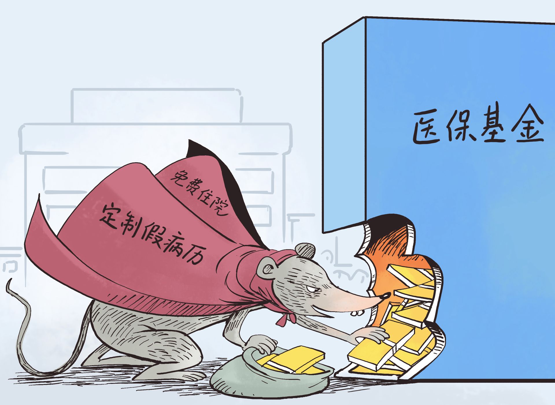 绵阳最新医保卡钱套现回收方法分析(最方便真实的绵阳医保卡钱套现回收笞ea5618悚方法)