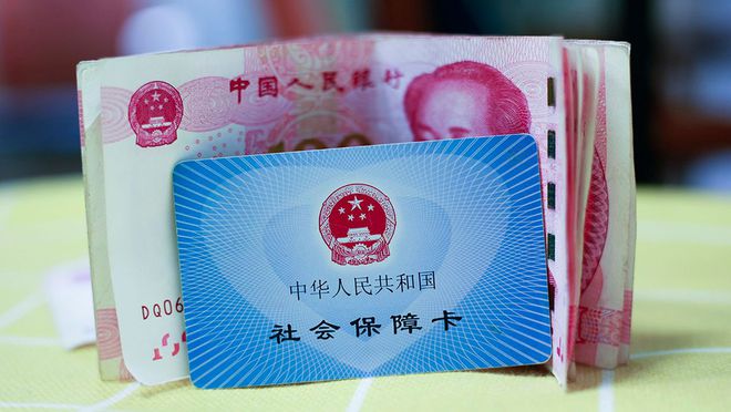 绵阳最新医保卡钱套现回收方法分析(最方便真实的绵阳医保卡钱套现回收笞ea5618悚方法)
