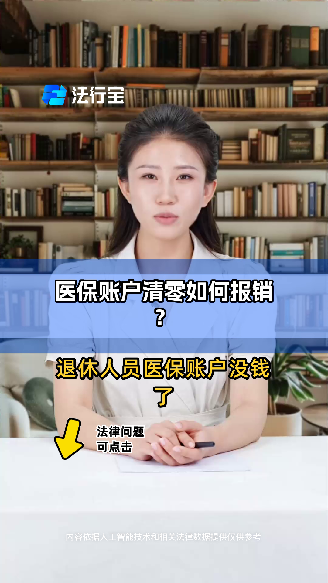 绵阳最新医保卡钱会过期吗方法分析(最方便真实的绵阳医保里的钱会过期嘛方法)