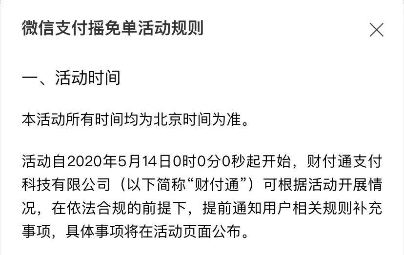绵阳最新北京社保套现24小时微信方法分析(最方便真实的绵阳北京社保套现24小时微信怎么操作方法)