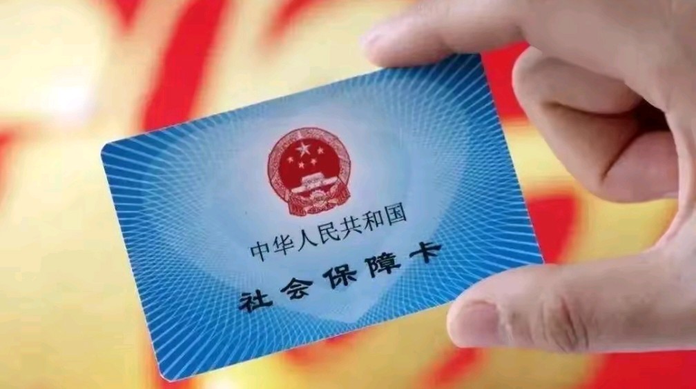 绵阳最新用自己医保卡开药出售方法分析(最方便真实的绵阳医保卡开药卖掉算违法吗方法)