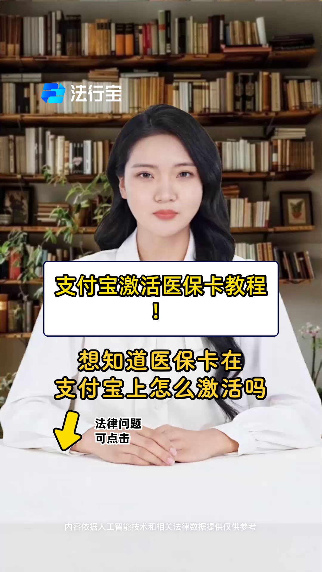 绵阳最新医保账户怎么网上激活方法分析(最方便真实的绵阳医保账户怎么网上激活医保卡方法)