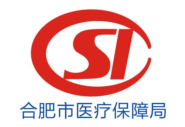 绵阳最新合肥哪里可以套医保卡方法分析(最方便真实的绵阳合肥哪里可以医保变现方法)