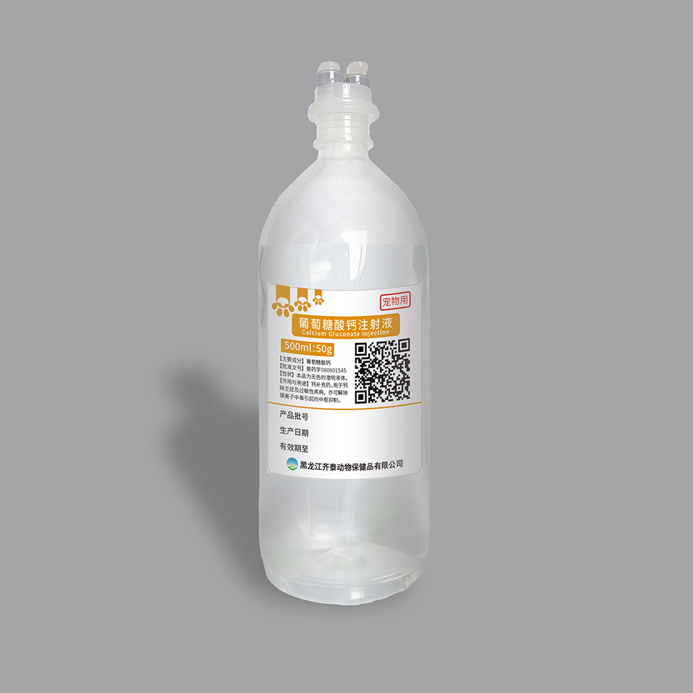 绵阳最新5%葡萄糖500ml加硫酸镁方法分析(最方便真实的绵阳5%葡萄糖500ml加硫酸镁60ml每小时12g是泵几滴方法)
