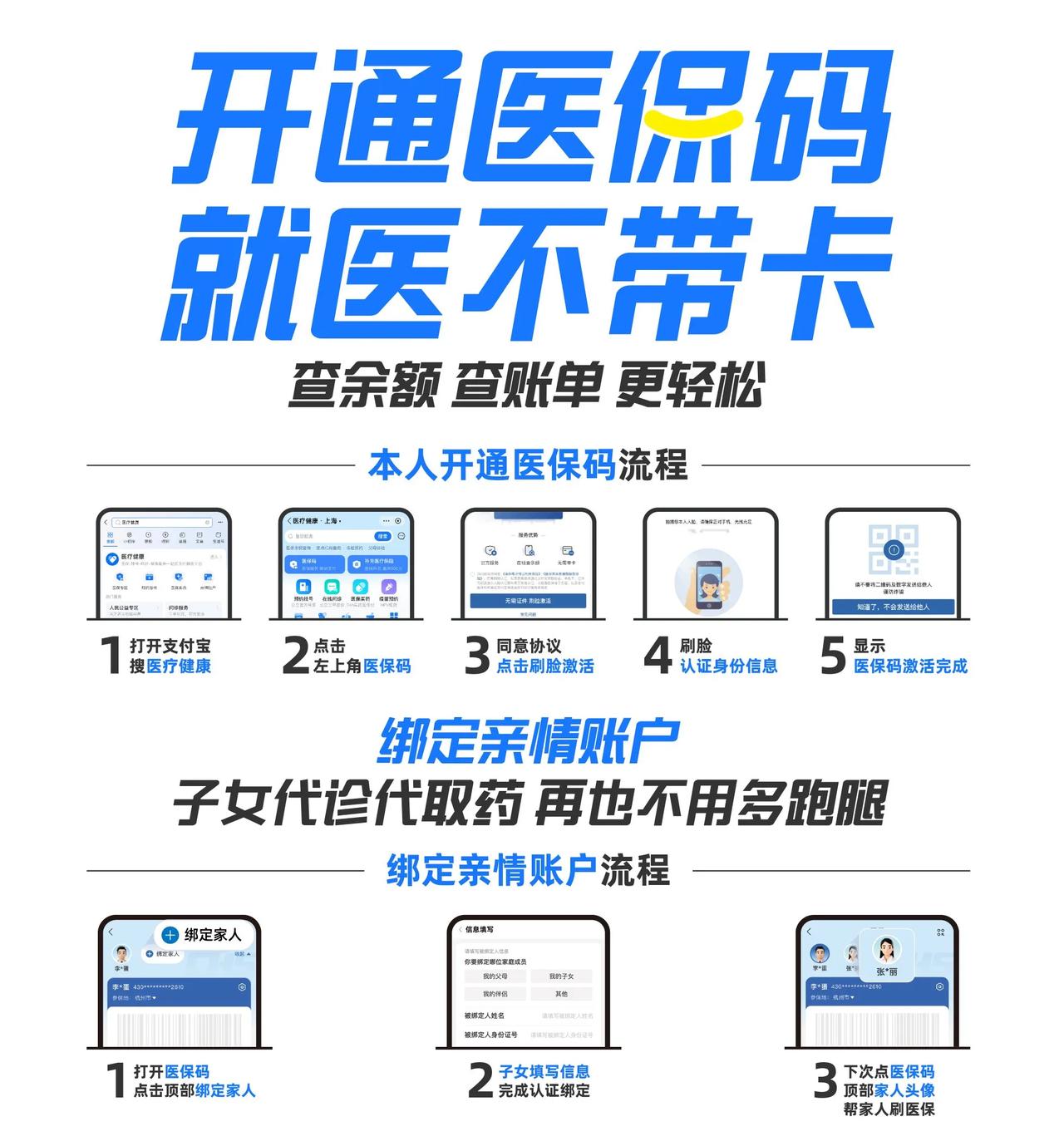 绵阳最新医保中介方法分析(最方便真实的绵阳医保中介属于从犯吗方法)