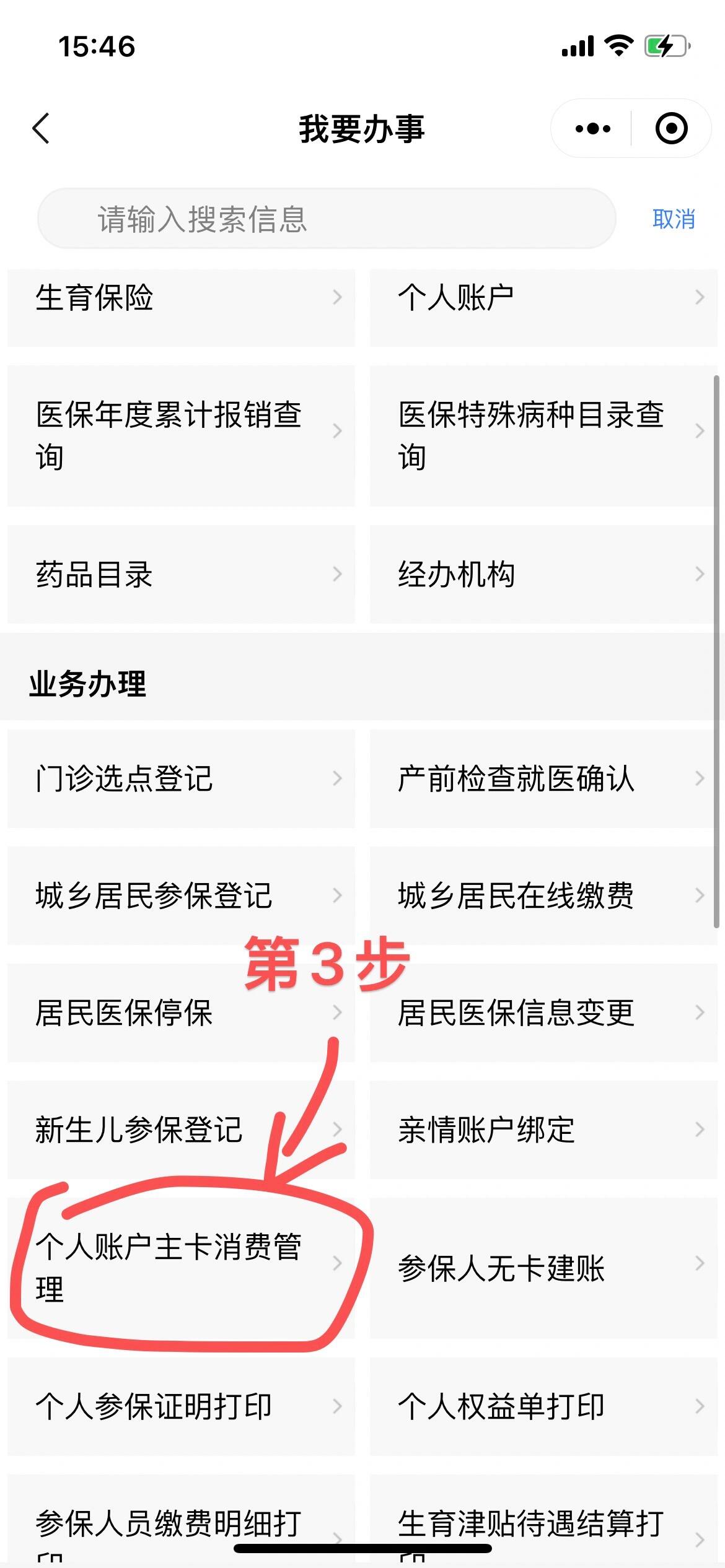 绵阳最新2014年办的医保卡会不会过期方法分析(最方便真实的绵阳2013年发的医保卡现在可以用吗?方法)