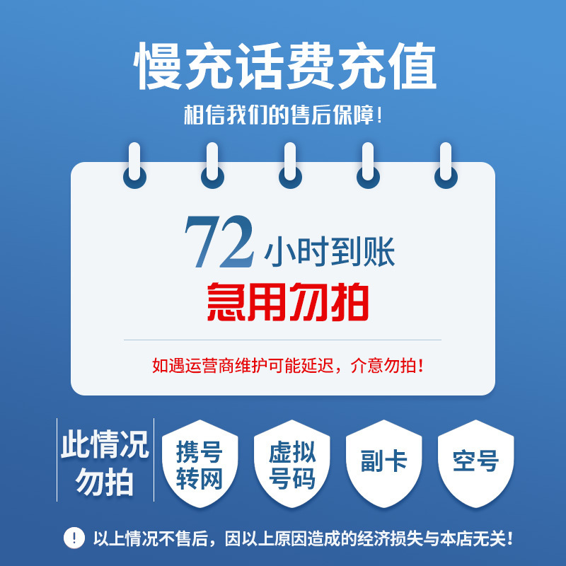 绵阳最新100元充值卡代理批发方法分析(最方便真实的绵阳充值卡批发平台方法)