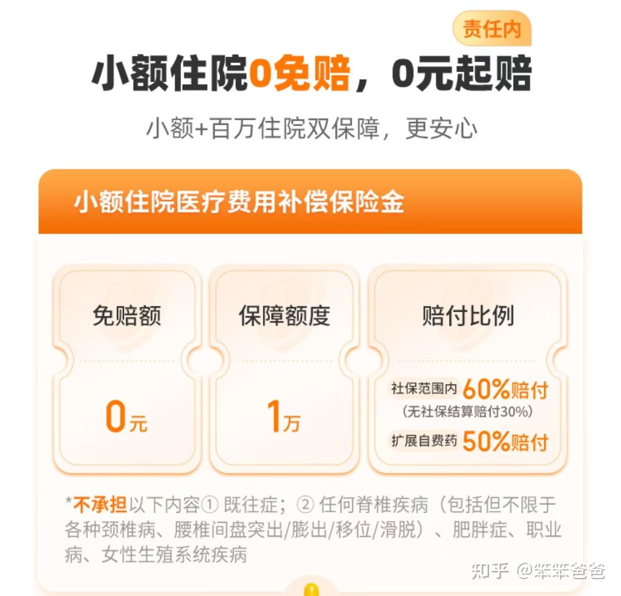 绵阳最新小额医保300以内提取方法分析(最方便真实的绵阳医保提现24小时微信中介方法)