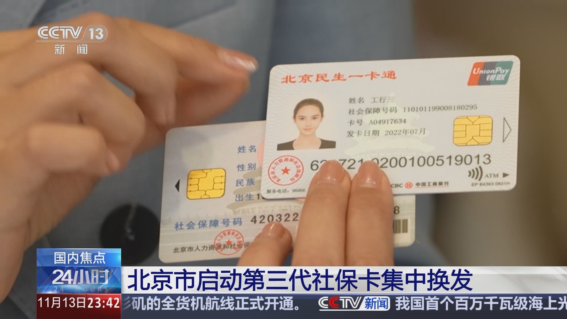 绵阳最新医保24小时套现方法分析(最方便真实的绵阳医保24小时套现可以吗方法)