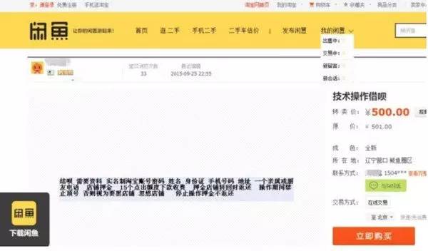 绵阳最新上海医保套现联系方式方法分析(最方便真实的绵阳上海医保卡套取现金电话方法)