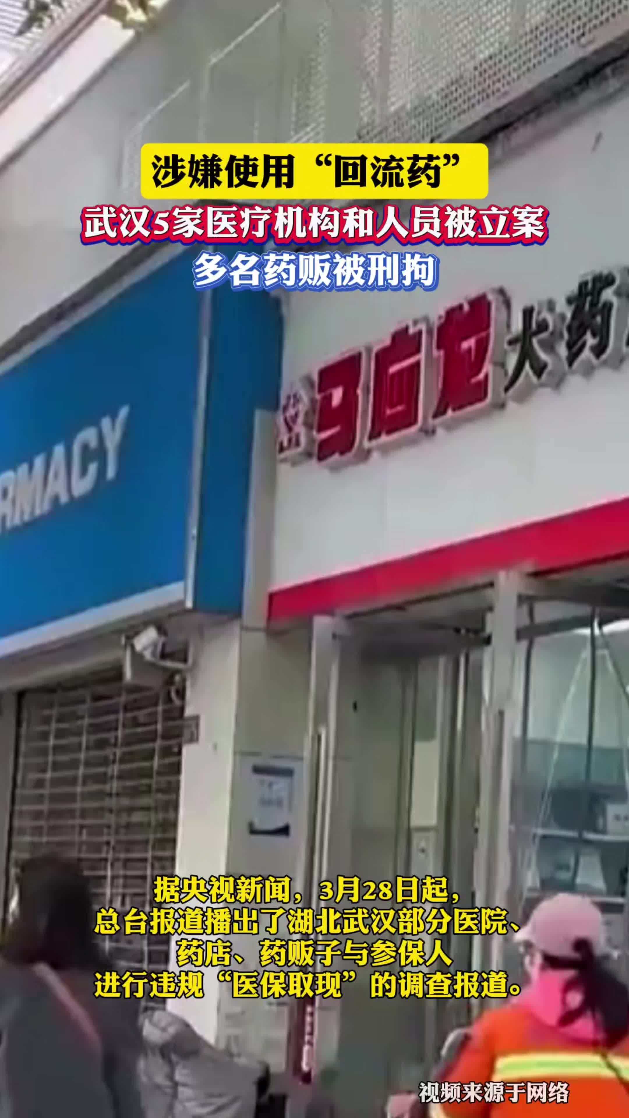 绵阳最新药店会帮套医保取现吗方法分析(最方便真实的绵阳药店可以套取医保卡现金吗方法)